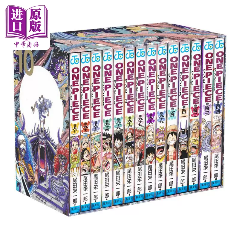 現貨海賊王第一部漫畫套裝1 東海篇日文原版ONE PIECE 第一部EP1 BOX 東