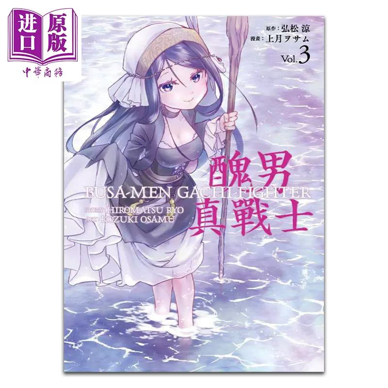 漫畫龍先生想要買個家1 3 多貫カヲ 絢薔子臺版漫畫書東立21年4月新番 中商原版 Taobao