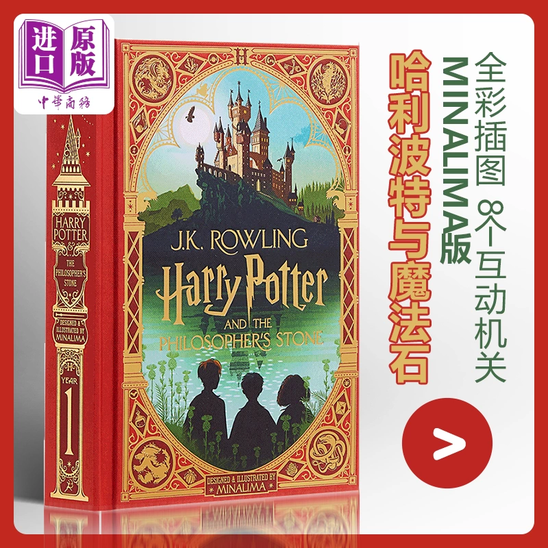 HARRY POTTER E il prigioniero di azkaban minalima EUR 45,00 - PicClick IT