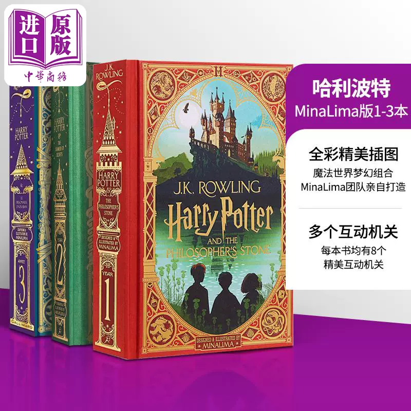 HARRY POTTER E il prigioniero di azkaban minalima EUR 45,00 - PicClick IT