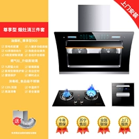 Наслаждайтесь капюшоном+девять орудий+120L дезинфекционного шкафа [на установке на сайте]