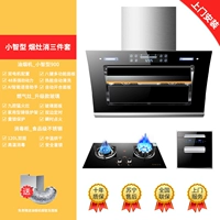 Смарт -диапазон капюшона+девять орудий+120L дезинфекционного шкафа [на установке -site]