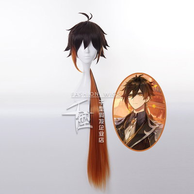taobao agent 【Thousand】The original god Zhong Li Cosplay wig gradient style character model