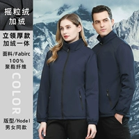 Темно -синий [подставной воротник плюс бархат] 8811