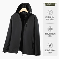 Черная тонкая шапка