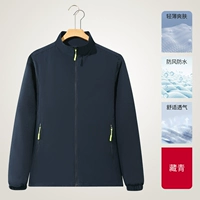 Тонкая куртка