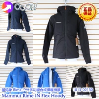 [OOOH] Маммут Райм в гибкой хит -куртке мужская хлопчатобумажная одежда