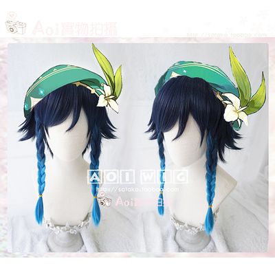 taobao agent AOI spot original God Weidibababas Fengshen Venti gradient anti-back COSPLAY wig