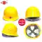 TF/Tangfeng 2011 loại ABS mũ bảo hiểm an toàn công trường xây dựng xây dựng kỹ thuật lãnh đạo tiêu chuẩn quốc gia dày mũ bảo hiểm nắp bảo vệ 