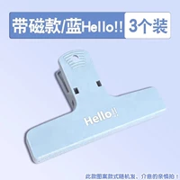 Синий магнитный клип/3