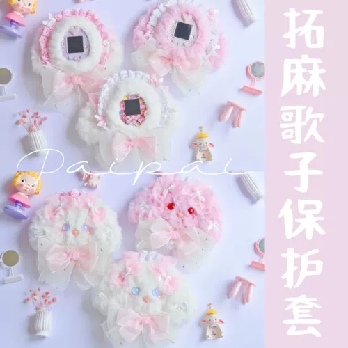 Sanrio, двусторонний кролик, тамагочи, защитный чехол