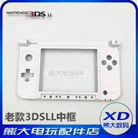 Новая оболочка 3dsll Shell C сторона экрана рамы 3dsxl Shell White подходит для Nintendo