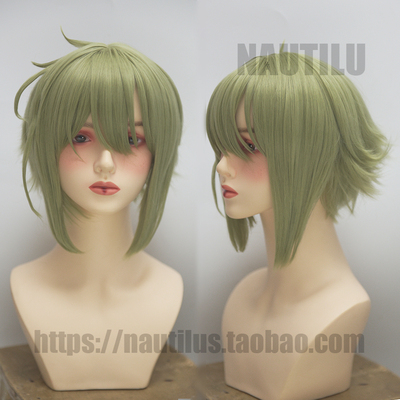 taobao agent Spot Gundam Mercury Witch Erad Kellyce COSPLAY wig