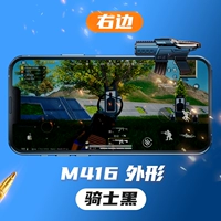 Недавно обновленные шесть пальцев ☆ Постоянно касайтесь кнопки двустороннего разделения сплава [Право -Нажмите только]