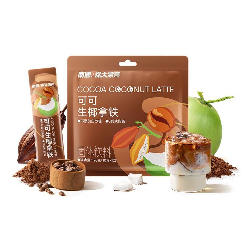 南国可可生椰拿铁120g椰奶速溶特浓工作熬夜提神醒脑冲饮咖啡粉