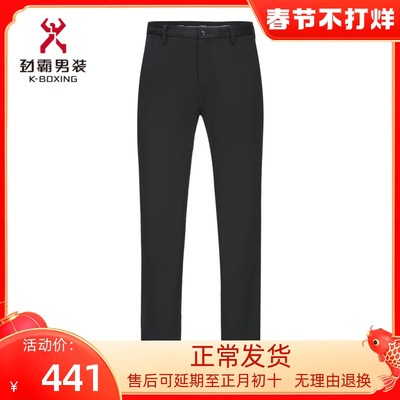 taobao agent Jinba Men's Winter New Products Men's Leisure Pants in the inside of thin velvet business warm straight pants BQXD4365
