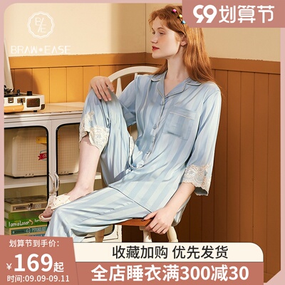 taobao agent Summer thin pijama, silk set, lace uniform, with short sleeve, 2021 collection, long sleeve