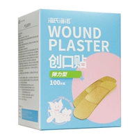 【2 коробок】 Haishi Hainuo Band-Pot 100 Piece Elastic Type