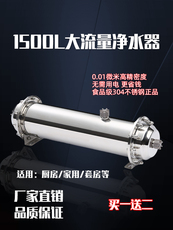 Фильтр для воды