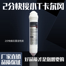 Фильтры, Помпы