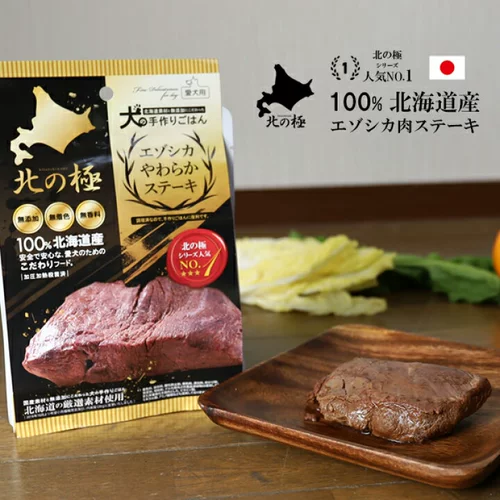 [Покупка Японии] Хоккайдо производство с высоким уровнем не сдача северной полюсной оленины с закусочной для собак для собак дополнительная еда