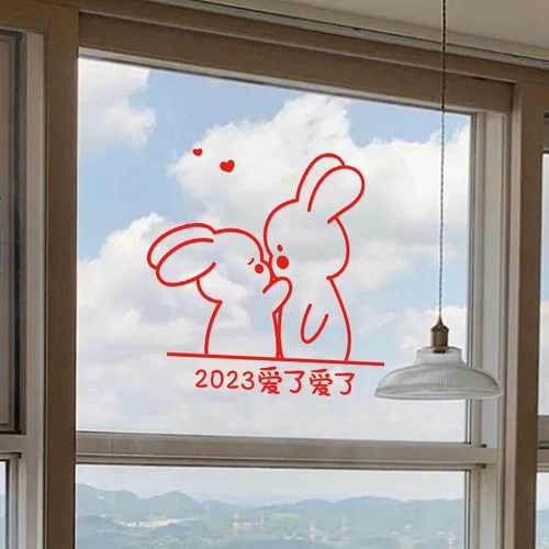 Украшение, глянцевая наклейка для гостиной для беседки, кухня, 2023, год кролика