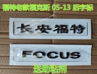 Fox 05-13 Classic Model 1.8/2.0 Box Box Word Focus фокус фокус
