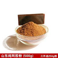 Shandong East Aya Ayaine Ejiao Powder 500G Glue Clea