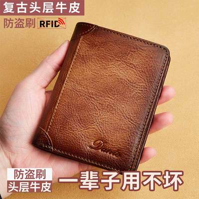 taobao agent Short retro capacious wallet, leather card holder for driver's license, anti-theft, cowhide