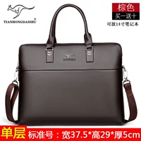 Обычная версия стандартного числа коричневого цвета (купить один, получи один, получите десять)