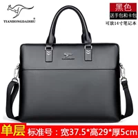 Обычная версия стандартное число чернокожие (сумочка и сумка для карты)