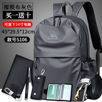 Серый (купить одну бесплатную десять)