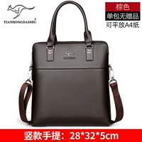 Положительная рука коричневая (подарки с одной сумкой) можно помещать в бумагу A4