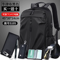 Оксфордская ткань черная (купи один бесплатно десять)