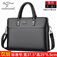 Обновленная версия стандартного номера Black (купить одну бесплатную десять)