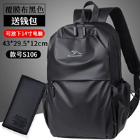 Черный (отправка кошелька)