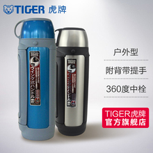 Tiger Tiger Открытый спортивный чайник MHK - A20C стакан для воды Холодный термос 2L Взрослый мужчина