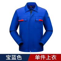 Лысый синий двойной топ