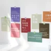 Товары от 光阴记客