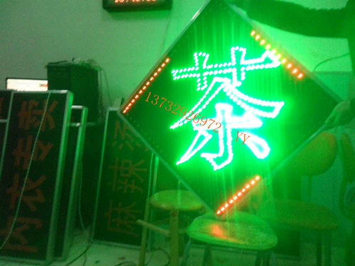 Светодиодная электронная световая коробка реклама Light Box Adverting Signs Электронная световая коробка световые символы чай