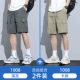 1008 Deep Grey +1008 Khaki