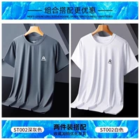 ST002 Темно -серый + ST002 Белый.