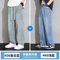 H36 темно-синий + H60 светло-голубой [комбинация с двумя частями]