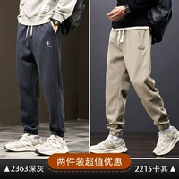 2363 Deep Grey+2215 Khaki