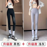 Черный+светло -серый [высокое обновление талии]