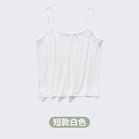 Короткий, белый