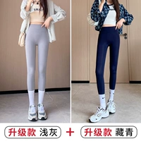 Светло -серый+тибетский цин [высокое обновление талии]