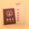 Товары от 米卡酷旗舰店
