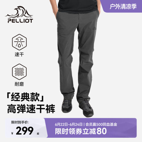 休闲舒适 高弹抗皱 耐磨抗撕裂