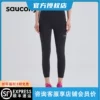 Товары от saucony官方旗舰店